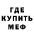 Кетамин ketamine Rafael Zabadaika92
