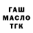 Кетамин VHQ Bakyt Sarsimbayev