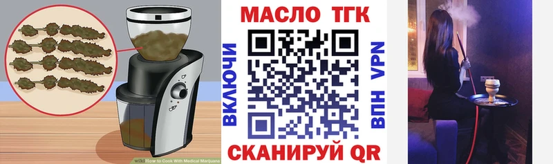 Печенье с ТГК марихуана  Пестово 