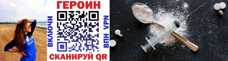ГЕРОИН афганец  Пестово 