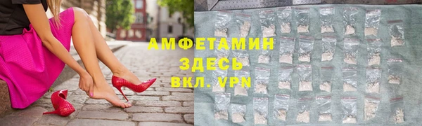 кокаин VHQ Богданович