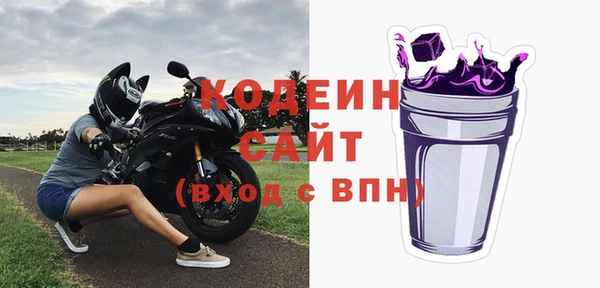 первитин Богородск
