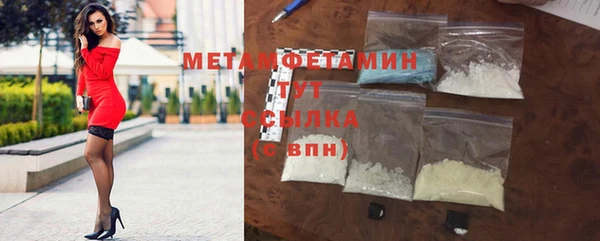 героин Богородицк