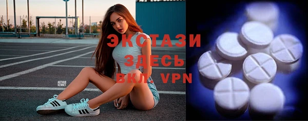 первитин Богородск