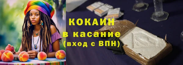 первитин Богородск