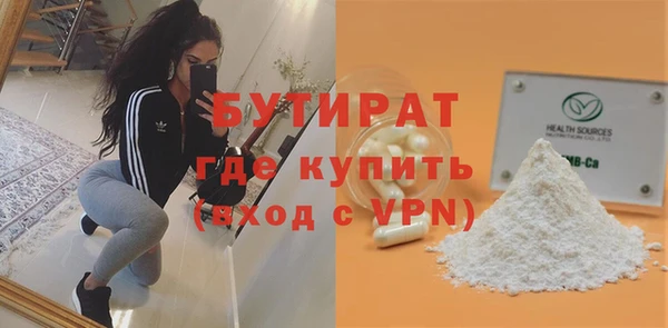 первитин Богородск