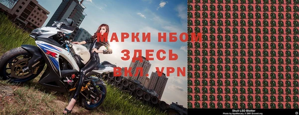 героин Богородицк