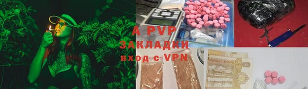 героин Богородицк