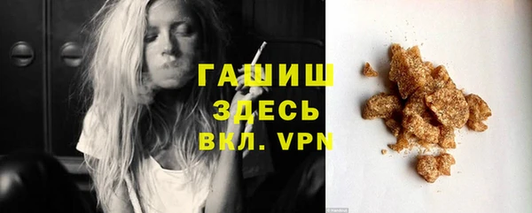 первитин Богородск