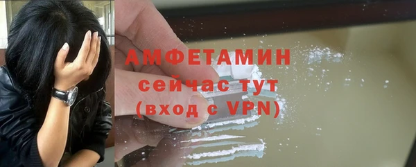 кокаин VHQ Богданович