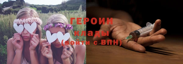 кокаин VHQ Богданович