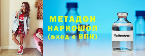 дистиллят марихуана Снежногорск