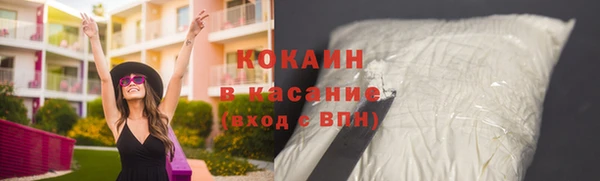 кокаин VHQ Богданович