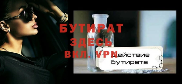 первитин Богородск