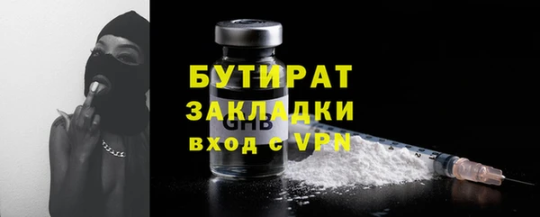 кокаин VHQ Богданович