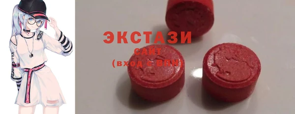 первитин Богородск