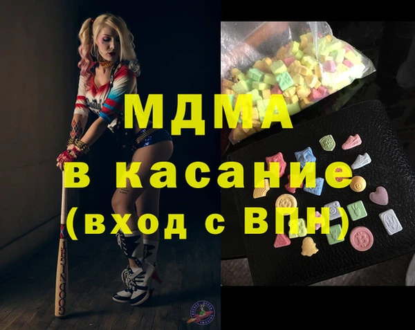 кокаин VHQ Богданович