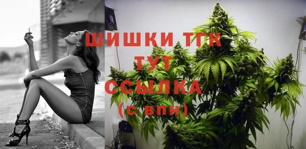 героин Богородицк