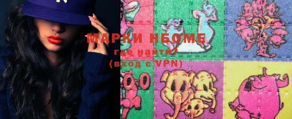 первитин Богородск