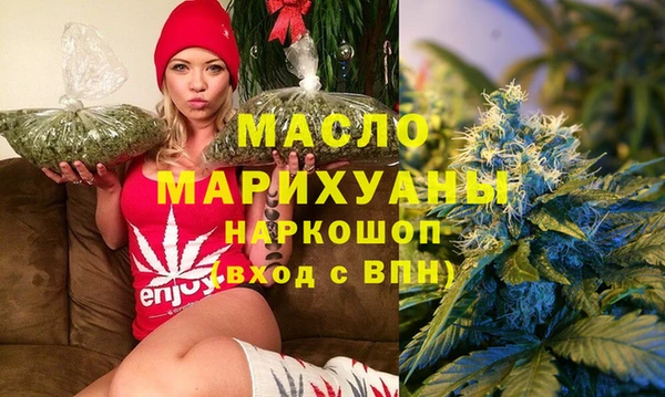 героин Богородицк