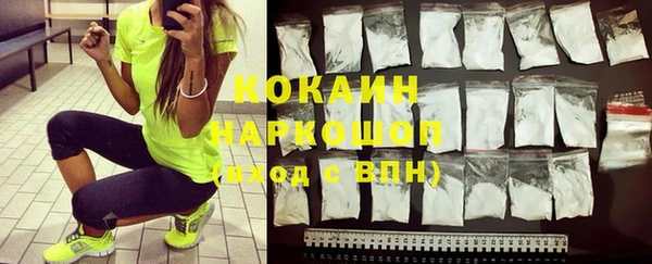 героин Богородицк
