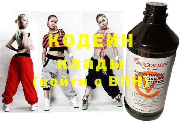 кокаин VHQ Богданович