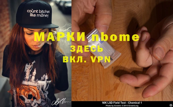 кокаин VHQ Богданович
