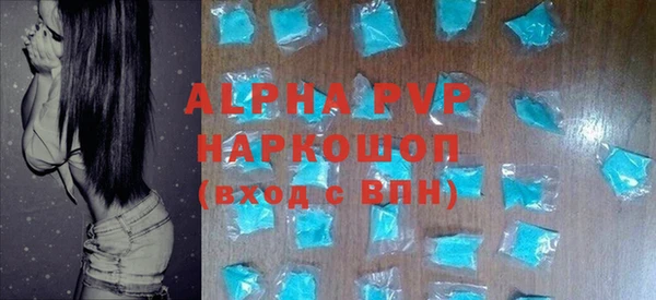 первитин Богородск