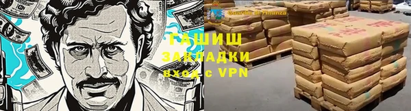 героин Богородицк