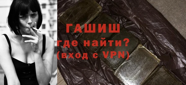 первитин Богородск