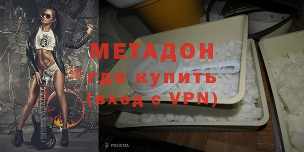 героин Богородицк