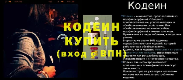 героин Богородицк