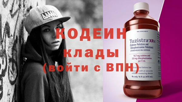 героин Богородицк