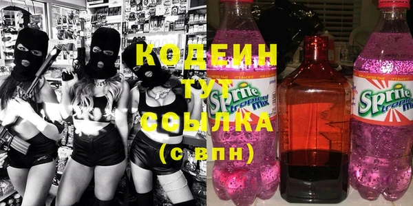 первитин Богородск