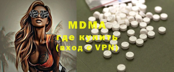 первитин Богородск