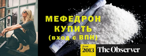 героин Богородицк