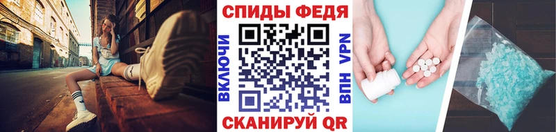 Первитин винт Пестово