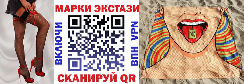 продажа наркотиков  Пестово  Наркотические марки 1,5мг 