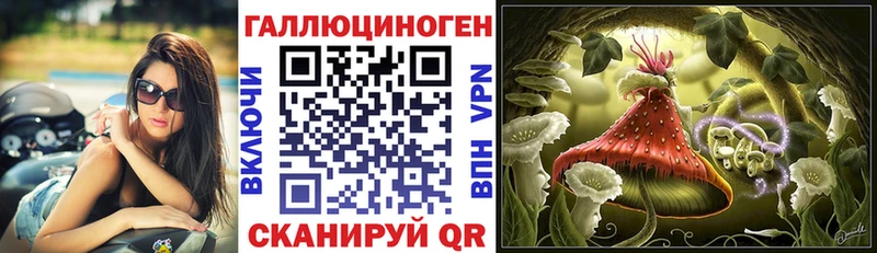 Галлюциногенные грибы мухоморы  Пестово 